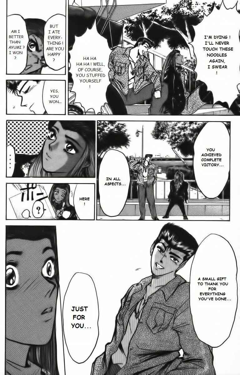 Page 10 Chapter 159 Shonan Junai-gumi!