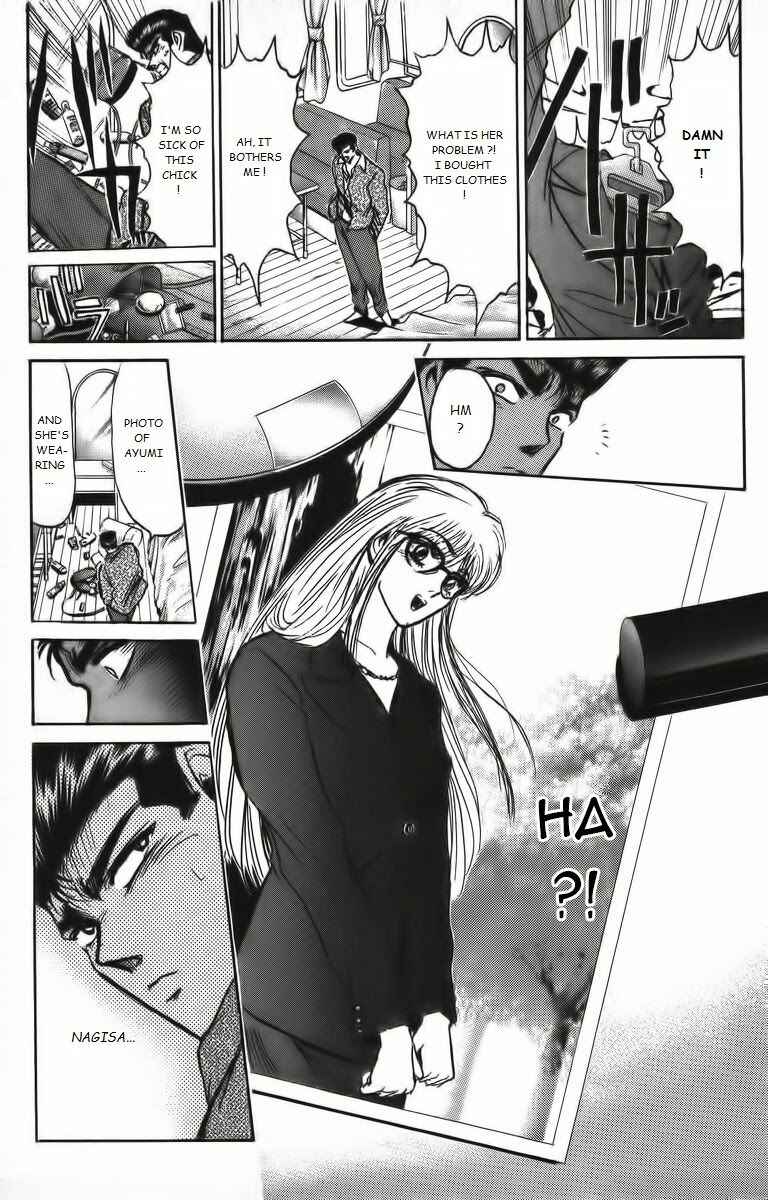 Page 13 Chapter 159 Shonan Junai-gumi!
