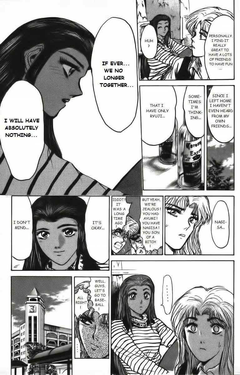 Page 5 Chapter 159 Shonan Junai-gumi!
