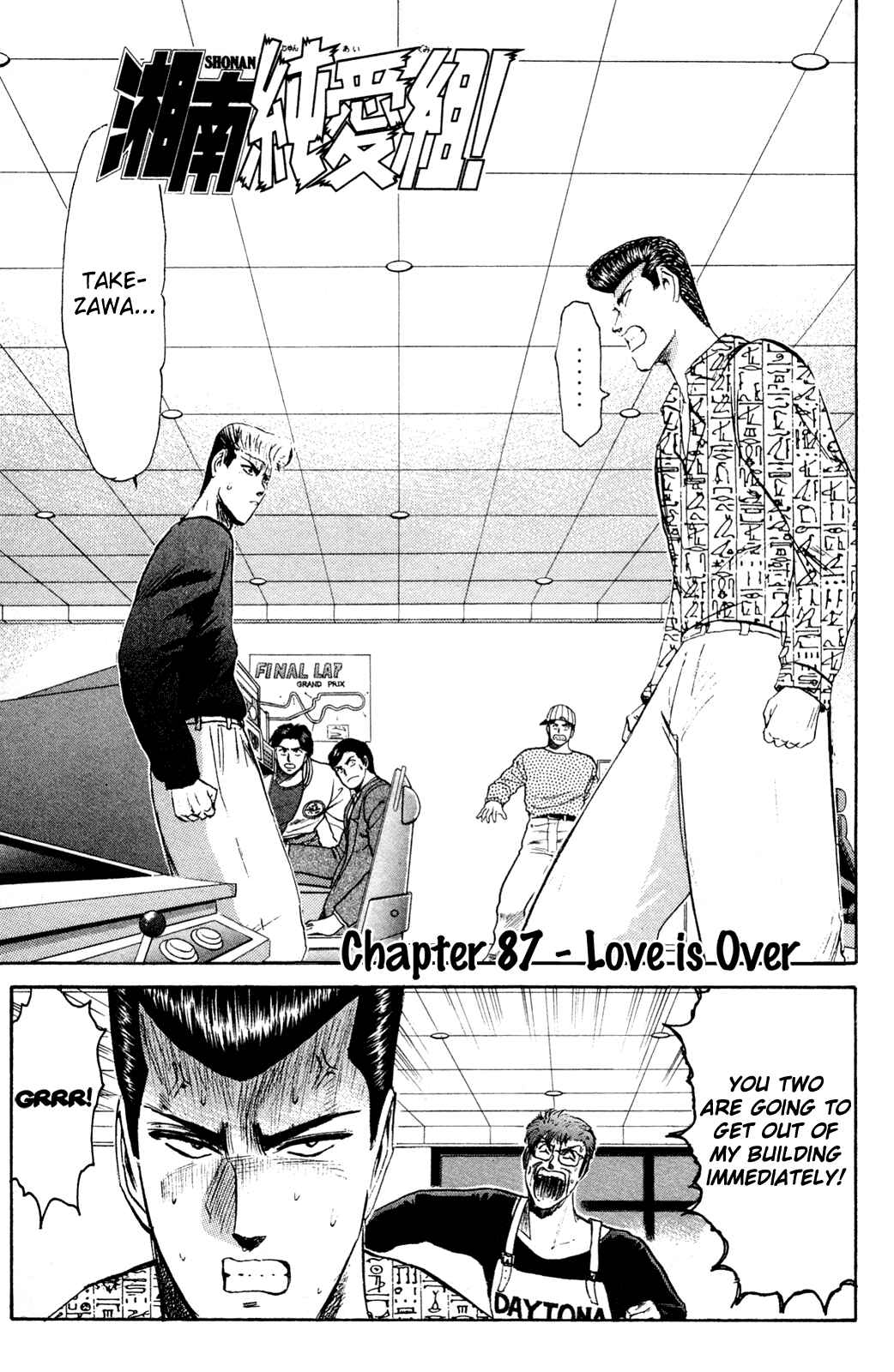 Page 1 Chapter 87 Shonan Junai-gumi!
