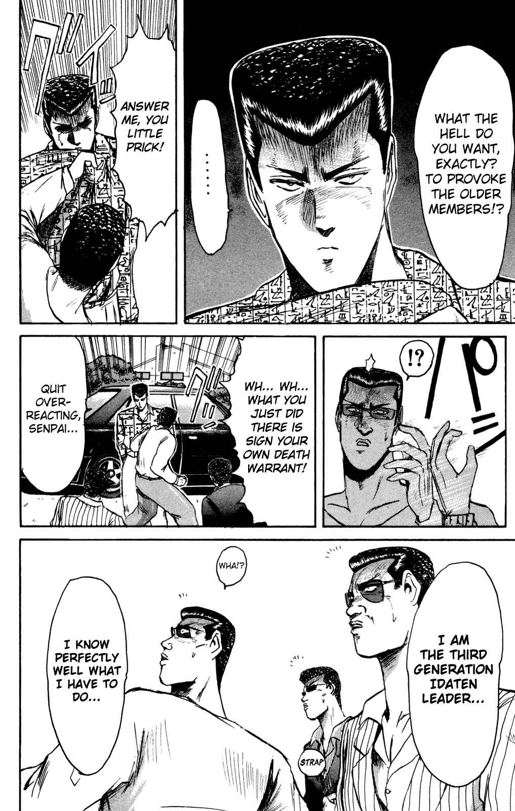 Page 12 Chapter 87 Shonan Junai-gumi!