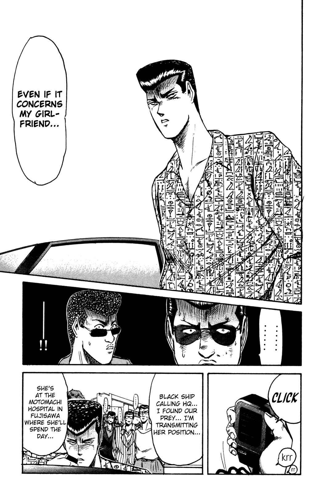 Page 13 Chapter 87 Shonan Junai-gumi!