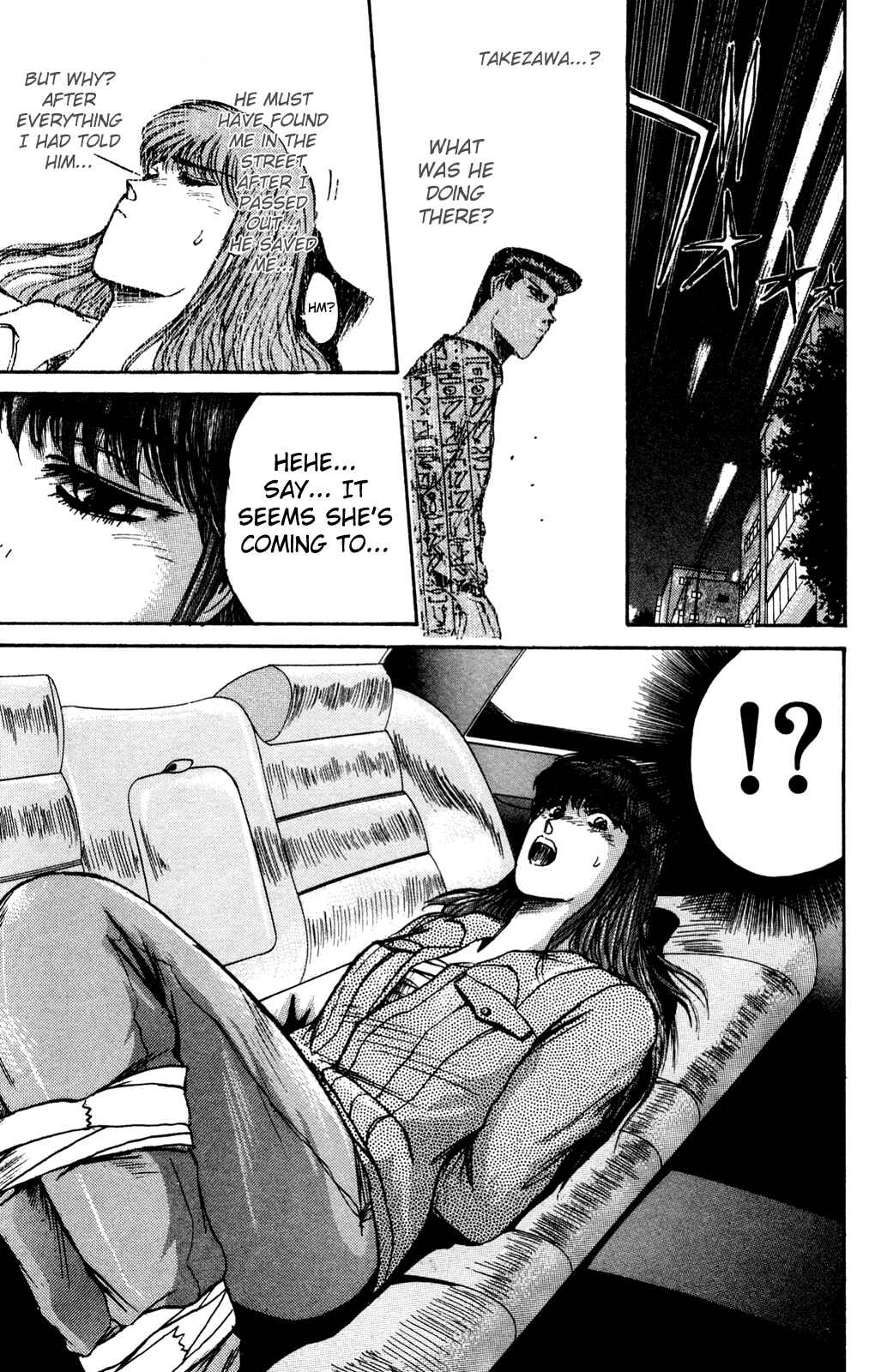 Page 17 Chapter 87 Shonan Junai-gumi!