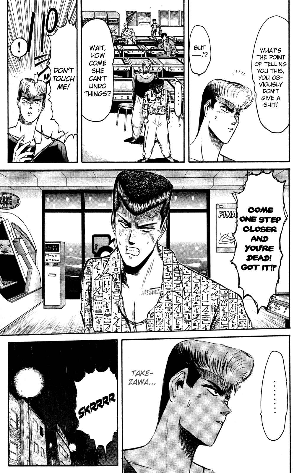 Page 3 Chapter 87 Shonan Junai-gumi!