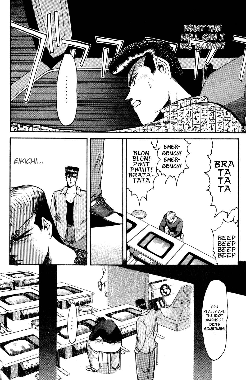 Page 4 Chapter 87 Shonan Junai-gumi!