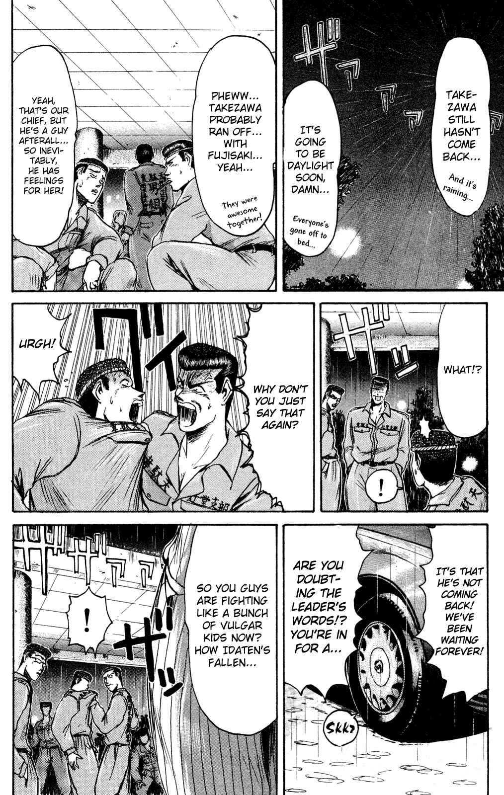 Page 6 Chapter 87 Shonan Junai-gumi!