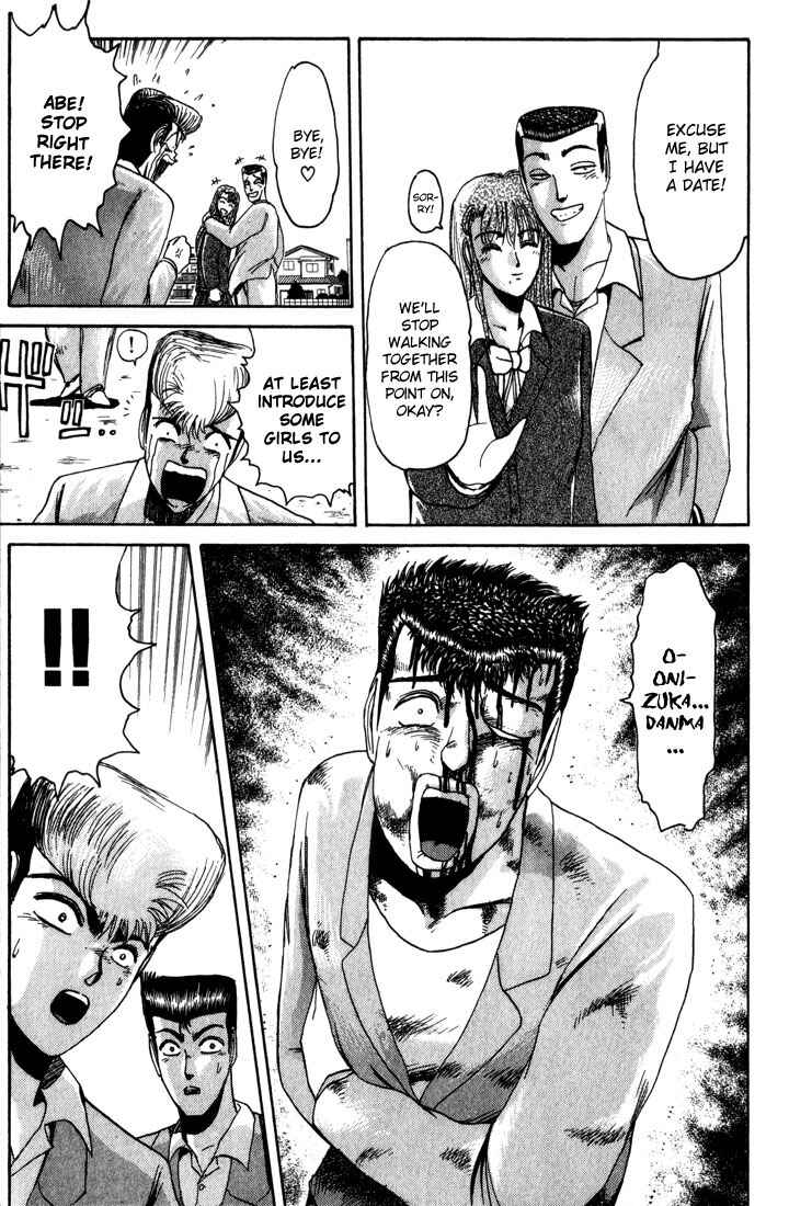 Page 15 Chapter 25 Shonan Junai-gumi!