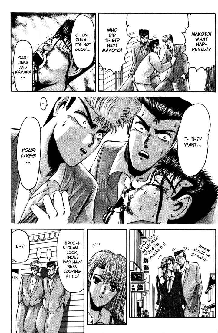 Page 16 Chapter 25 Shonan Junai-gumi!
