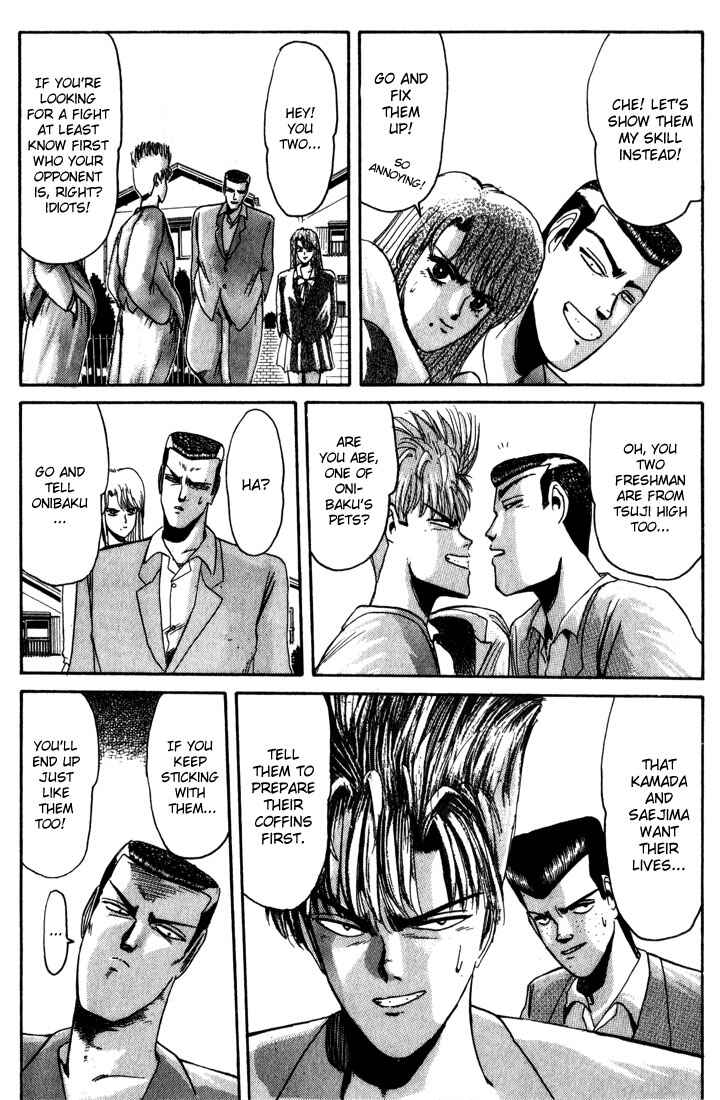 Page 17 Chapter 25 Shonan Junai-gumi!