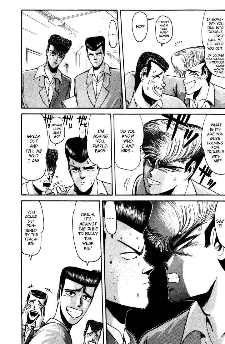 Page 6 Chapter 25 Shonan Junai-gumi!