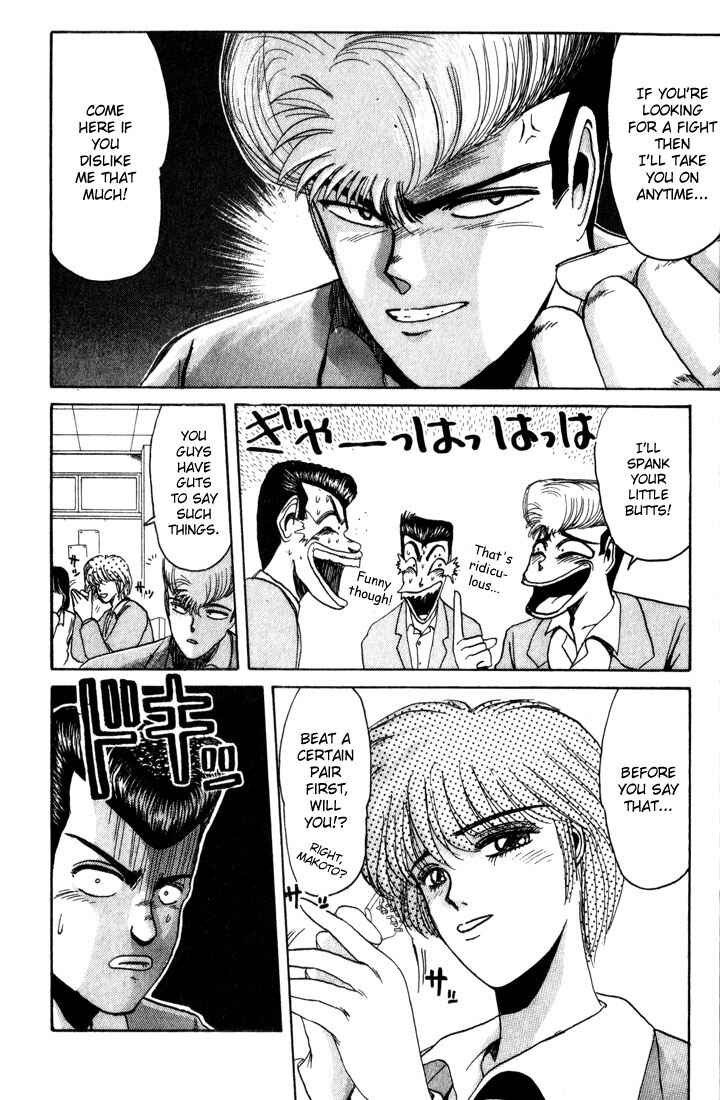 Page 8 Chapter 25 Shonan Junai-gumi!