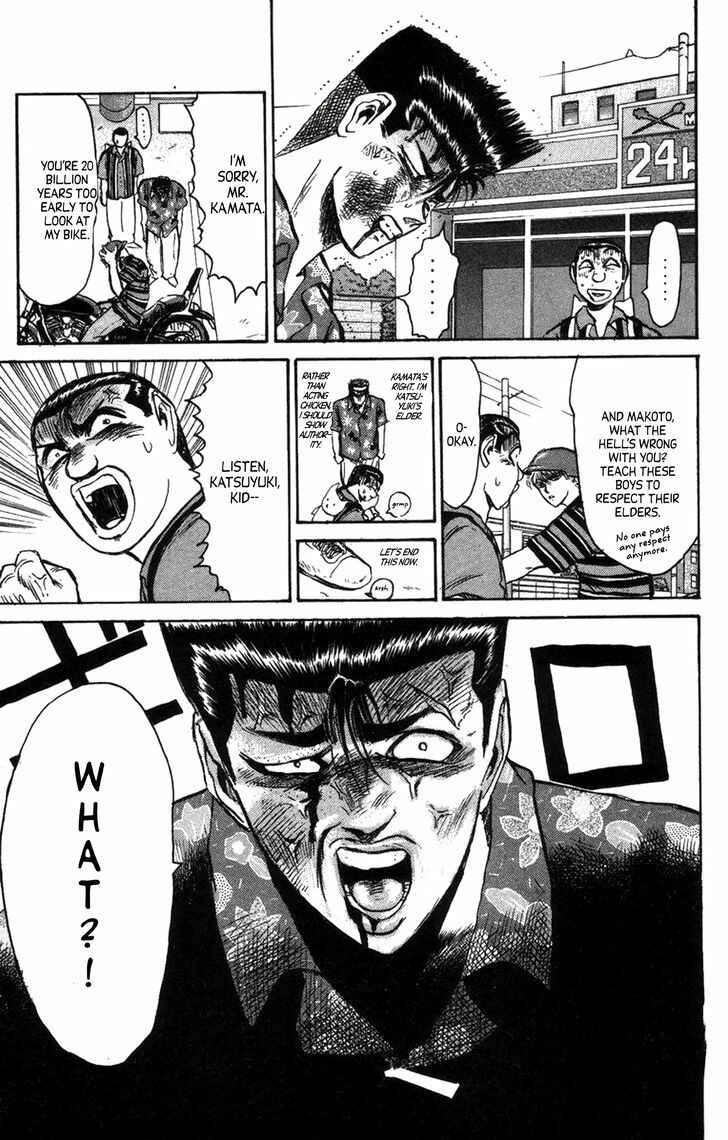 Page 12 Chapter 132 Shonan Junai-gumi!