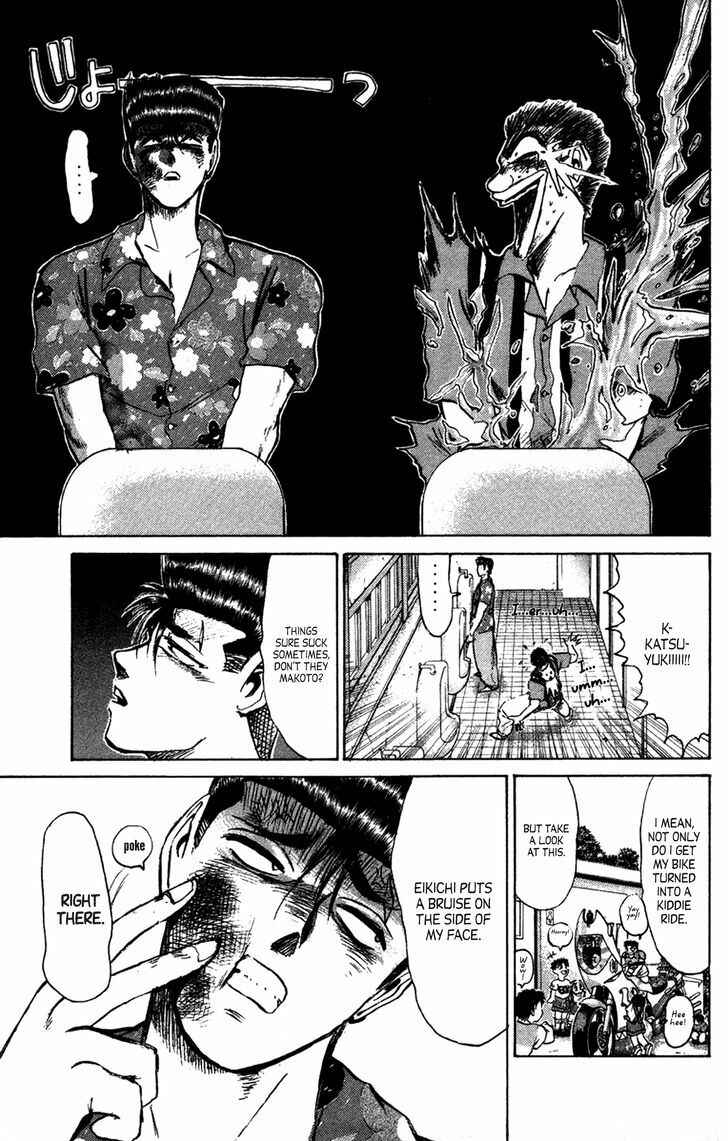 Page 2 Chapter 132 Shonan Junai-gumi!