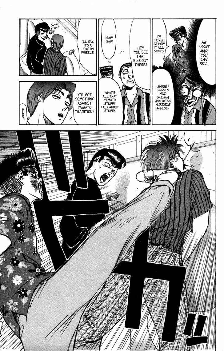 Page 4 Chapter 132 Shonan Junai-gumi!