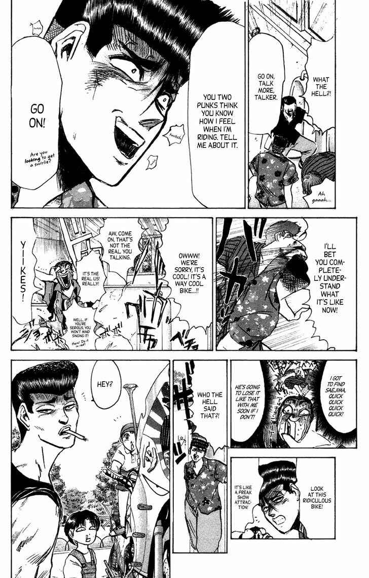 Page 5 Chapter 132 Shonan Junai-gumi!
