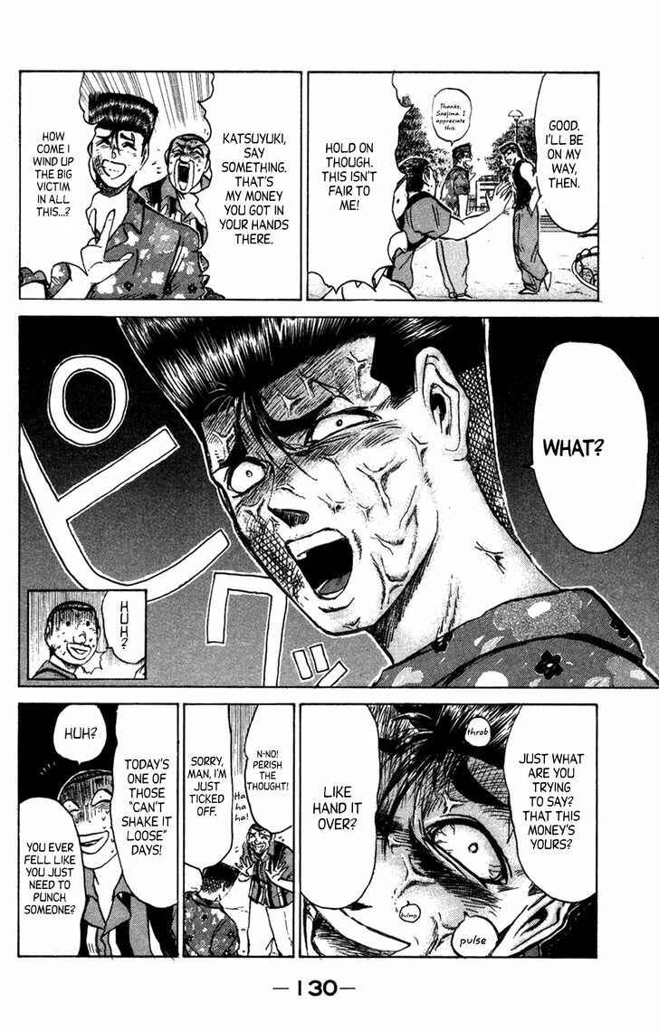 Page 7 Chapter 132 Shonan Junai-gumi!