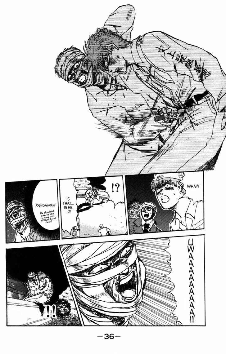 Page 12 Chapter 127 Shonan Junai-gumi!