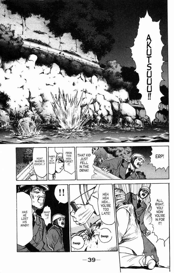 Page 15 Chapter 127 Shonan Junai-gumi!