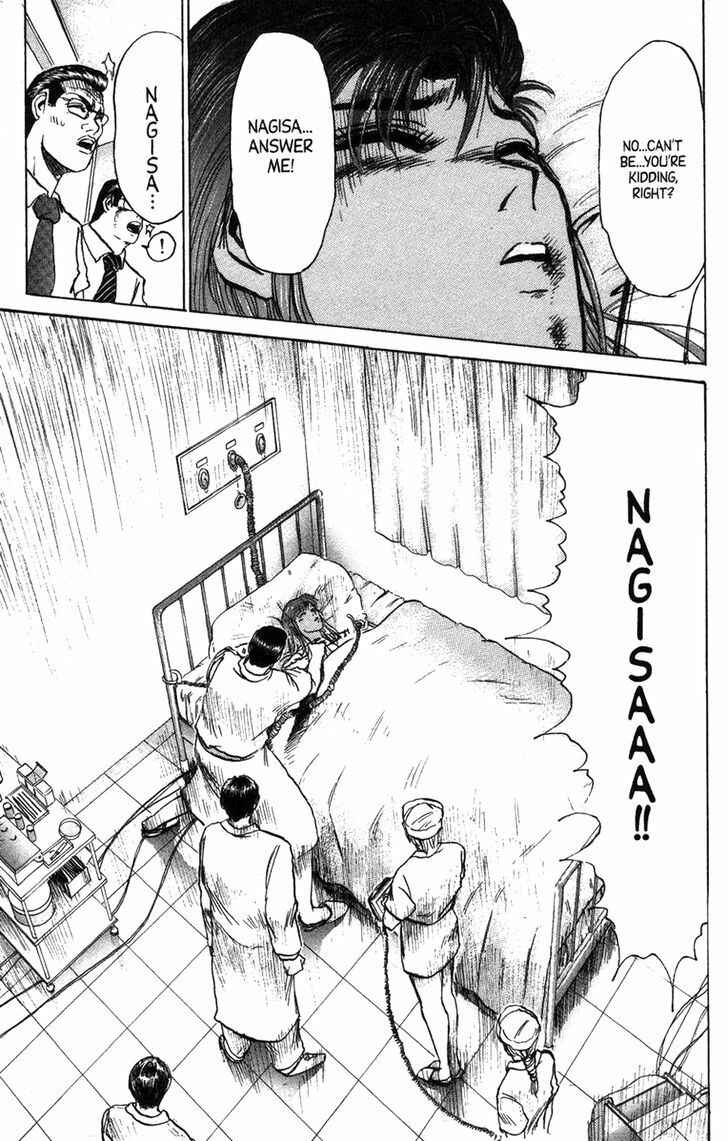 Page 17 Chapter 127 Shonan Junai-gumi!