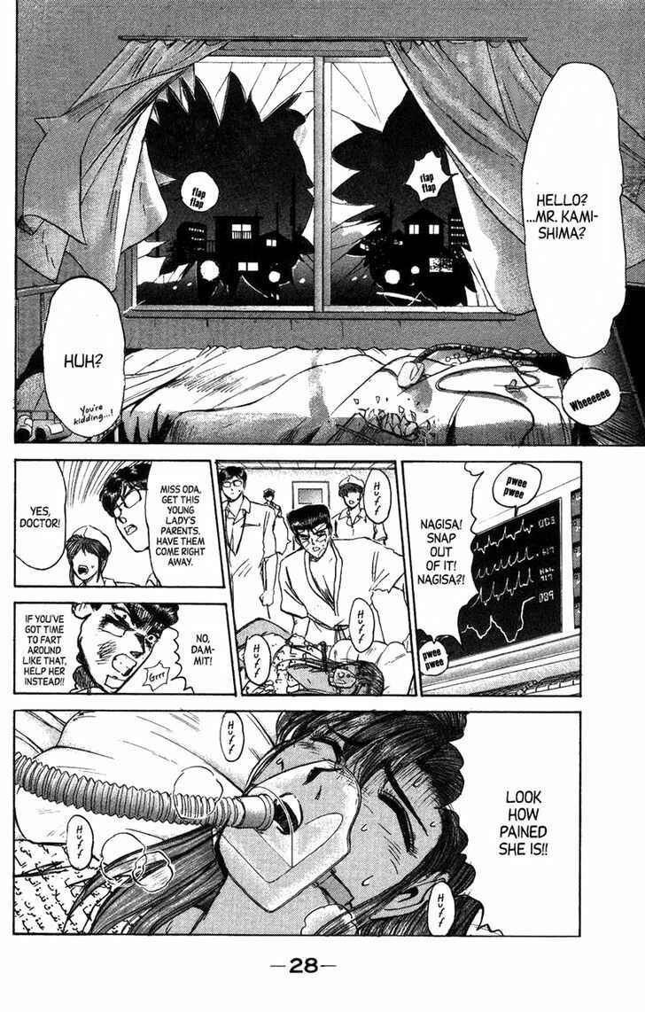 Page 5 Chapter 127 Shonan Junai-gumi!