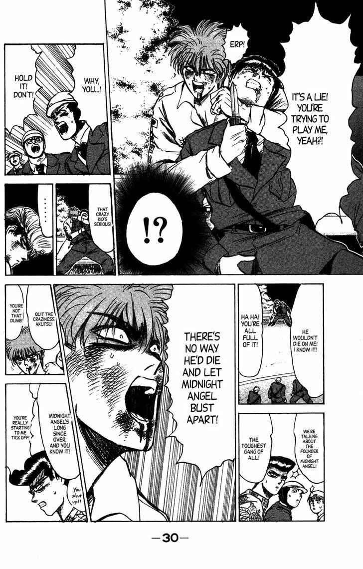 Page 7 Chapter 127 Shonan Junai-gumi!