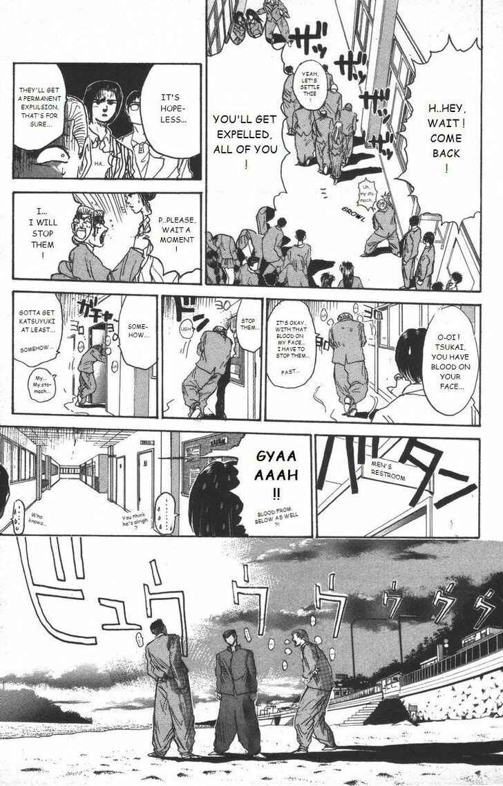 Page 11 Chapter 179 Shonan Junai-gumi!