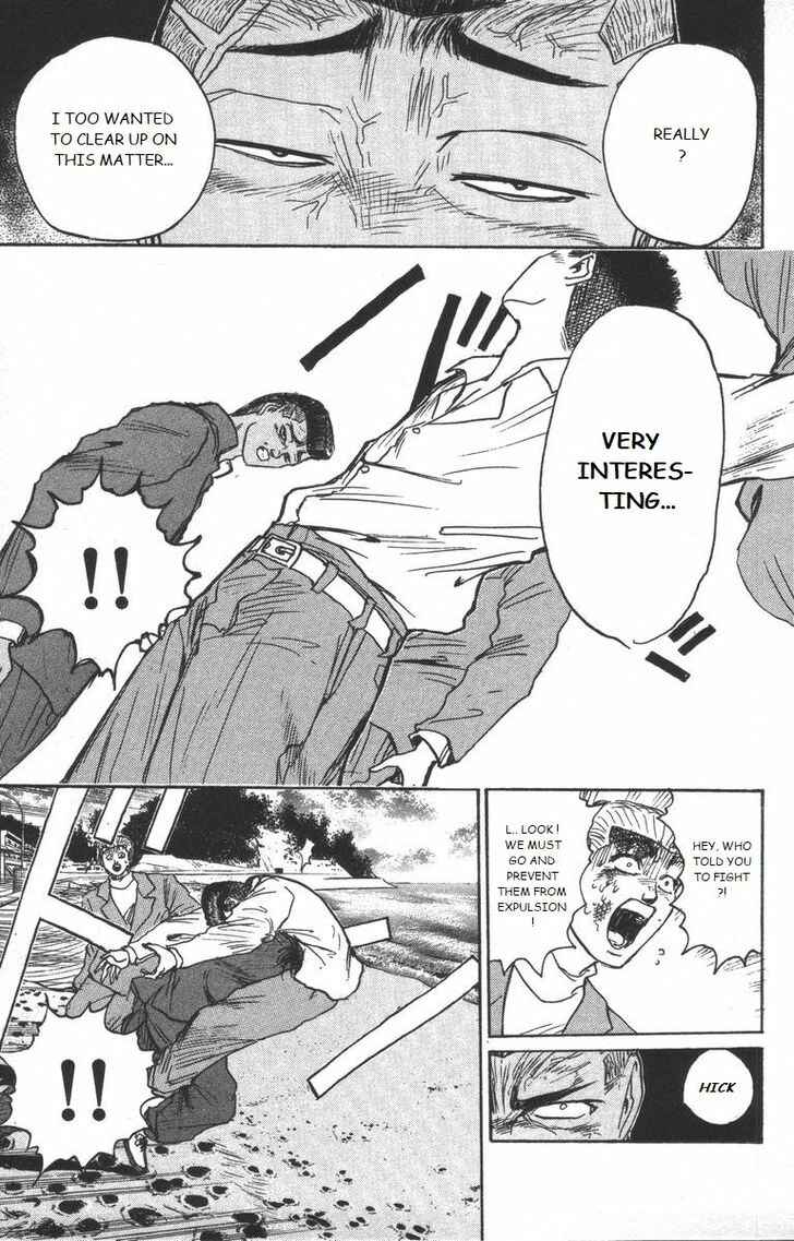 Page 13 Chapter 179 Shonan Junai-gumi!