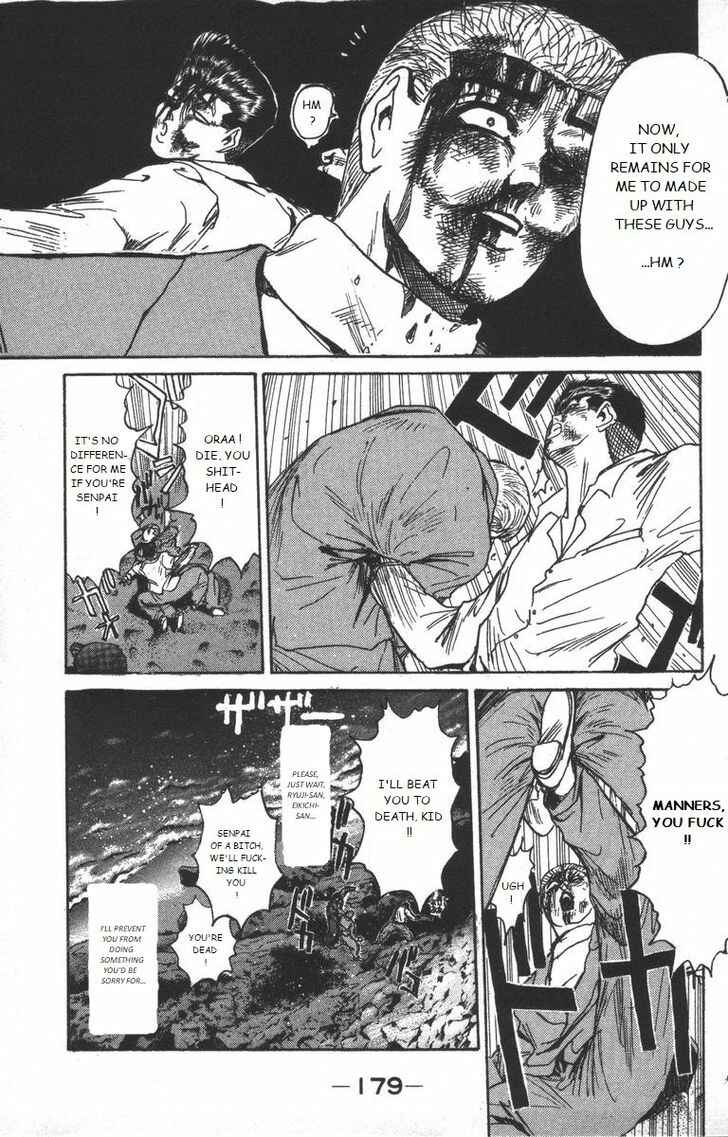 Page 17 Chapter 179 Shonan Junai-gumi!