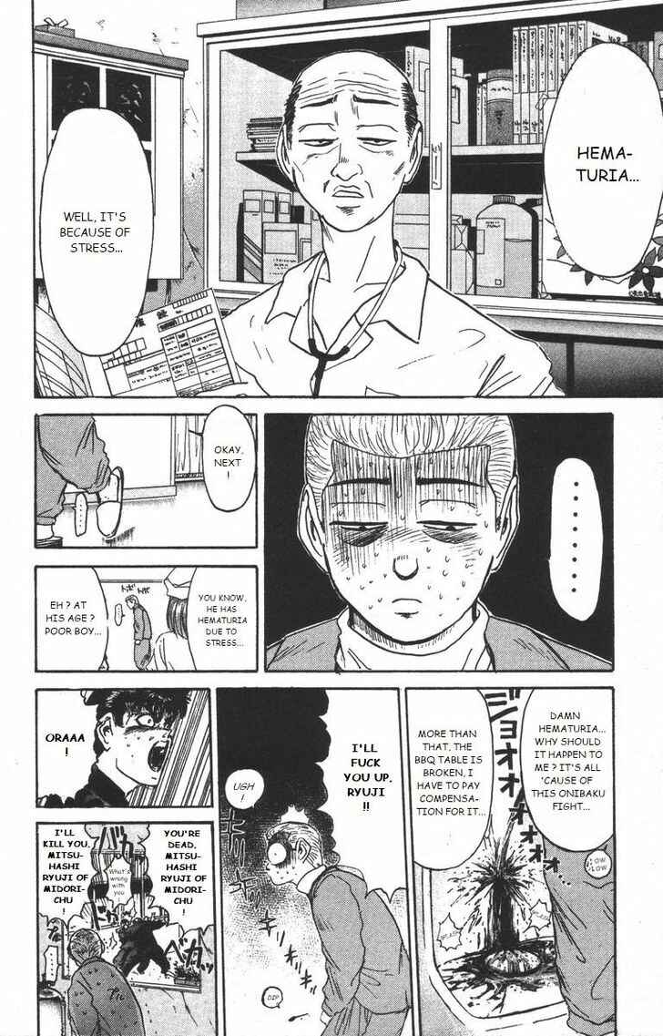 Page 2 Chapter 179 Shonan Junai-gumi!