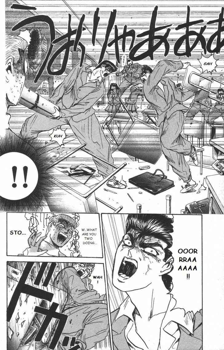 Page 4 Chapter 179 Shonan Junai-gumi!