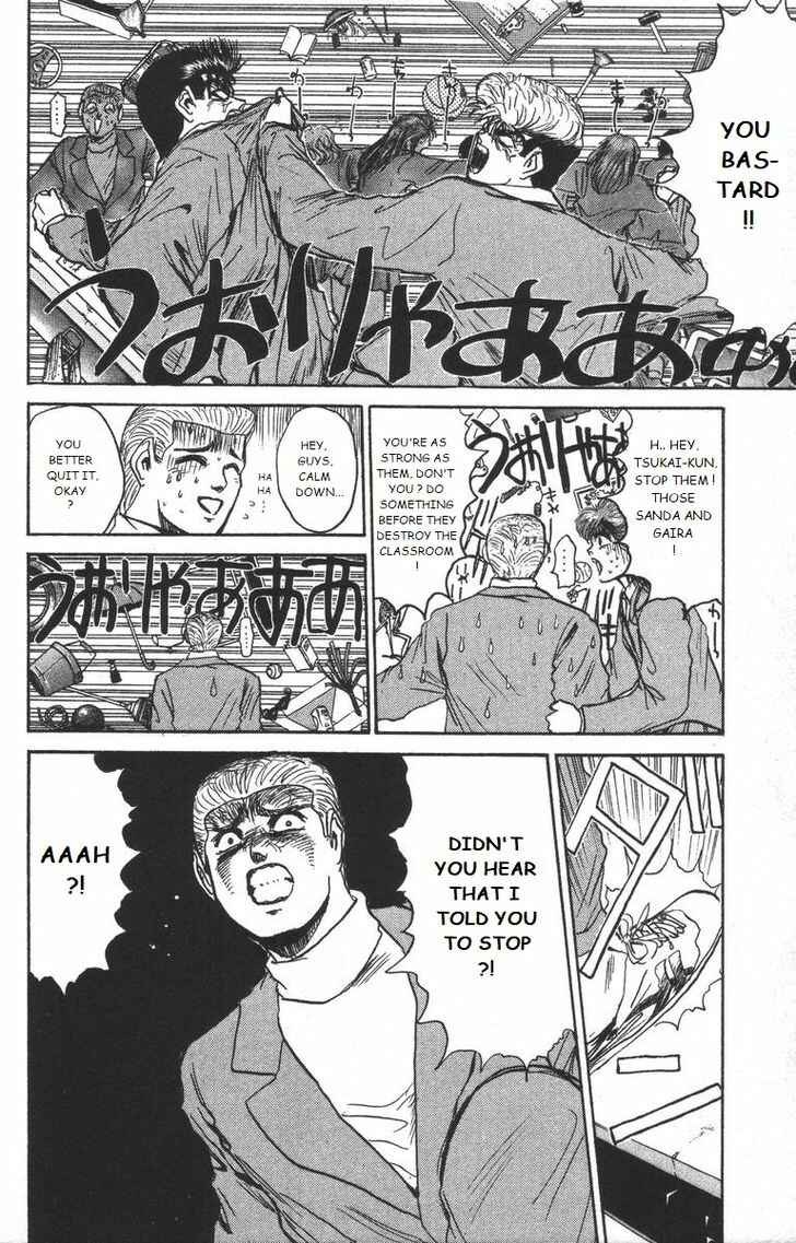 Page 6 Chapter 179 Shonan Junai-gumi!
