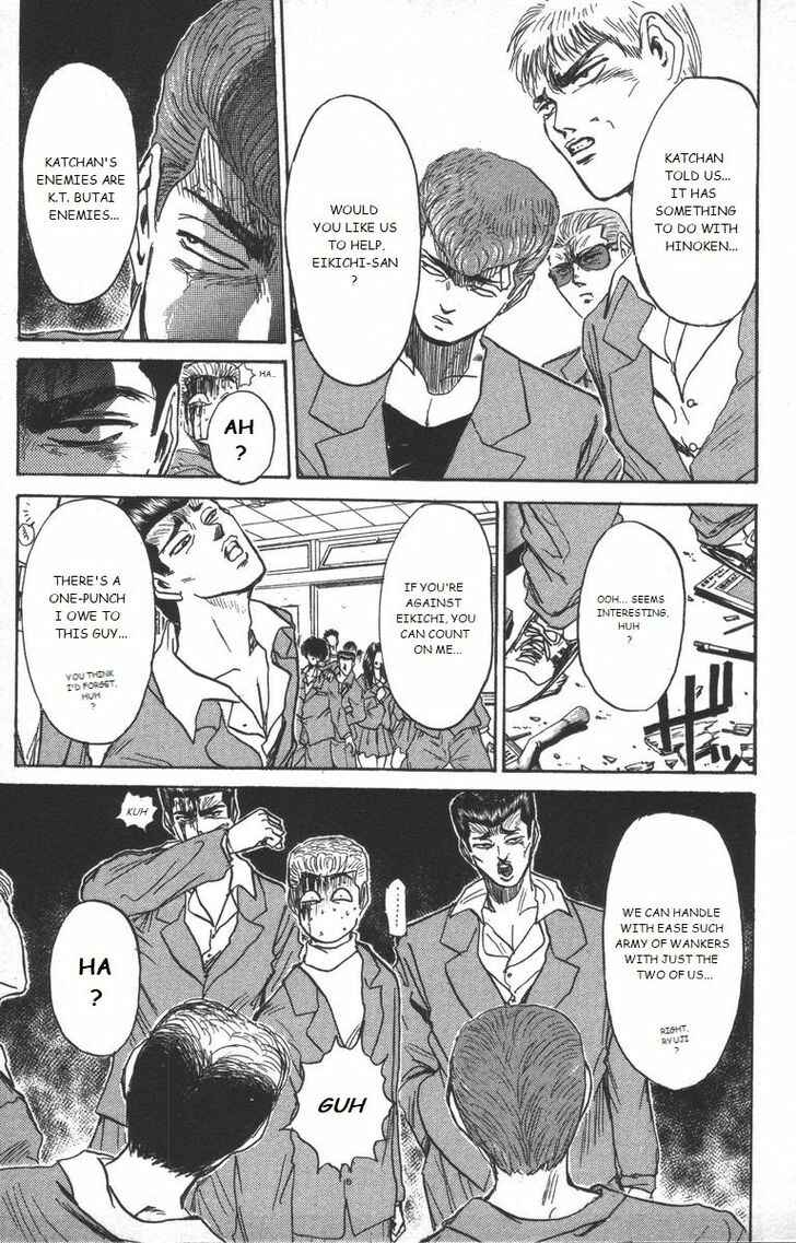 Page 9 Chapter 179 Shonan Junai-gumi!