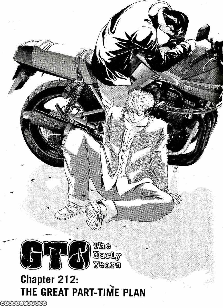 Page 1 Chapter 212 Shonan Junai-gumi!