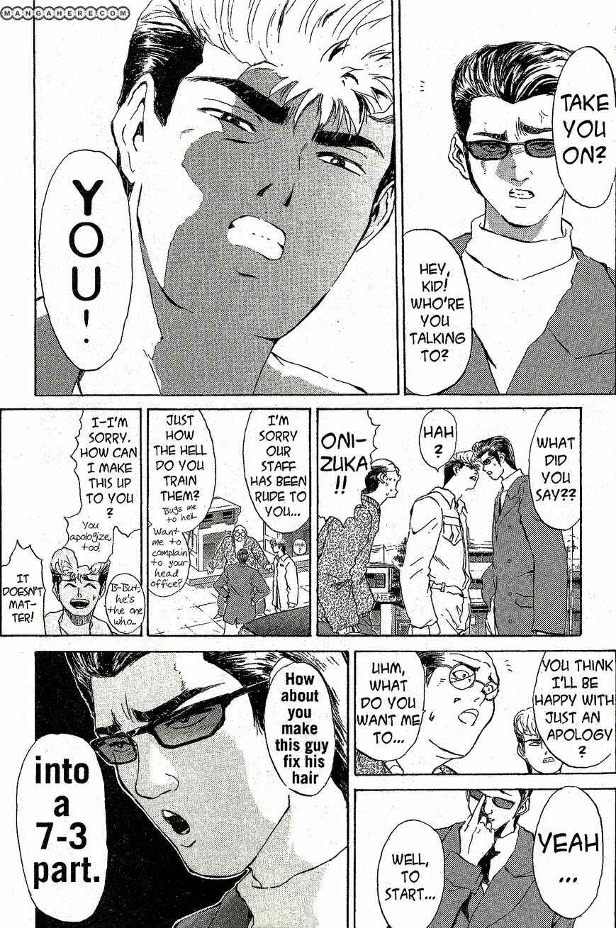 Page 12 Chapter 212 Shonan Junai-gumi!