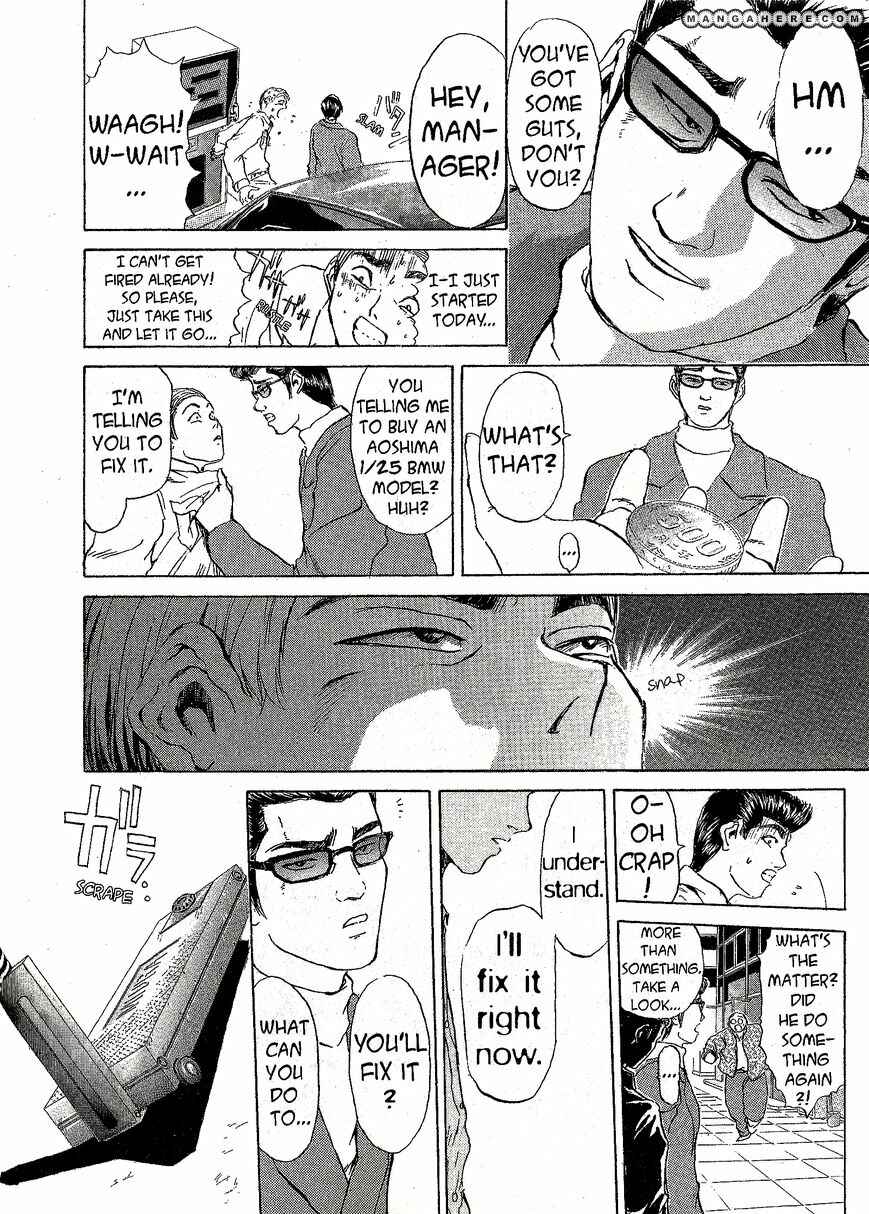 Page 16 Chapter 212 Shonan Junai-gumi!