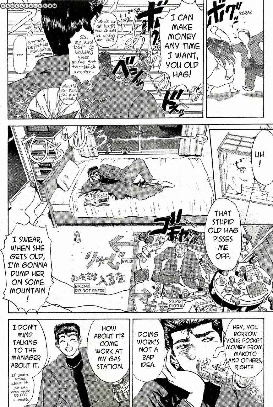 Page 8 Chapter 212 Shonan Junai-gumi!