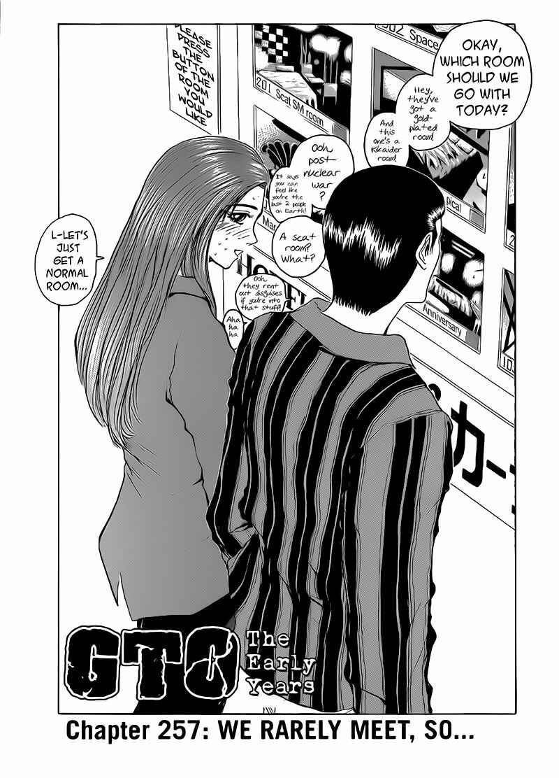 Page 1 Chapter 257 Shonan Junai-gumi!
