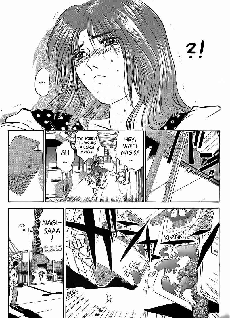 Page 15 Chapter 257 Shonan Junai-gumi!