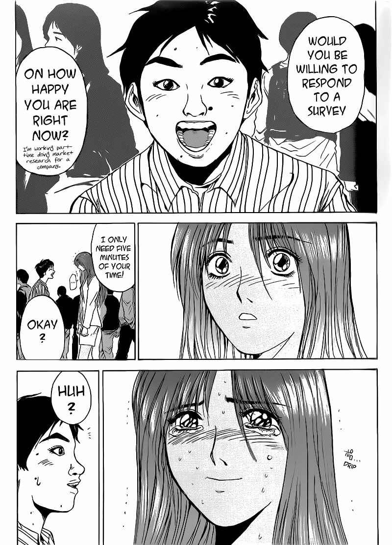 Page 17 Chapter 257 Shonan Junai-gumi!