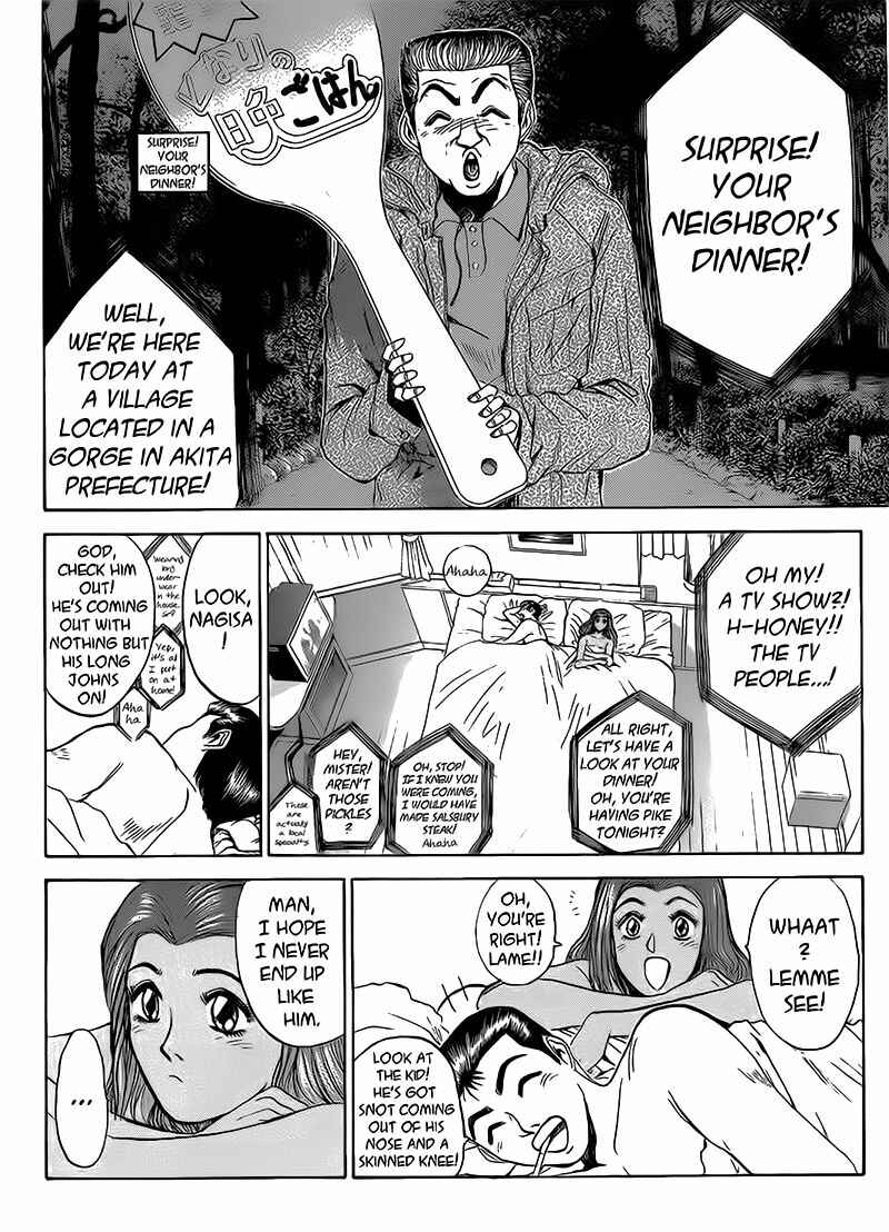 Page 2 Chapter 257 Shonan Junai-gumi!