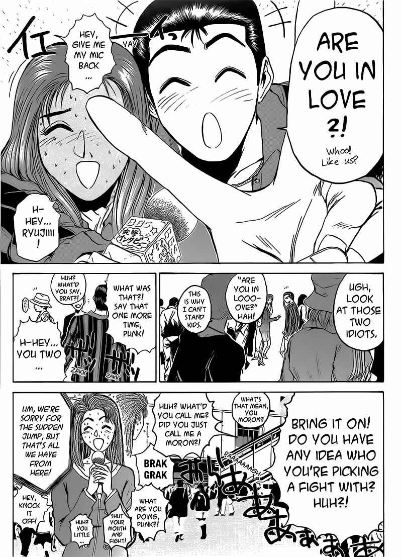 Page 7 Chapter 257 Shonan Junai-gumi!