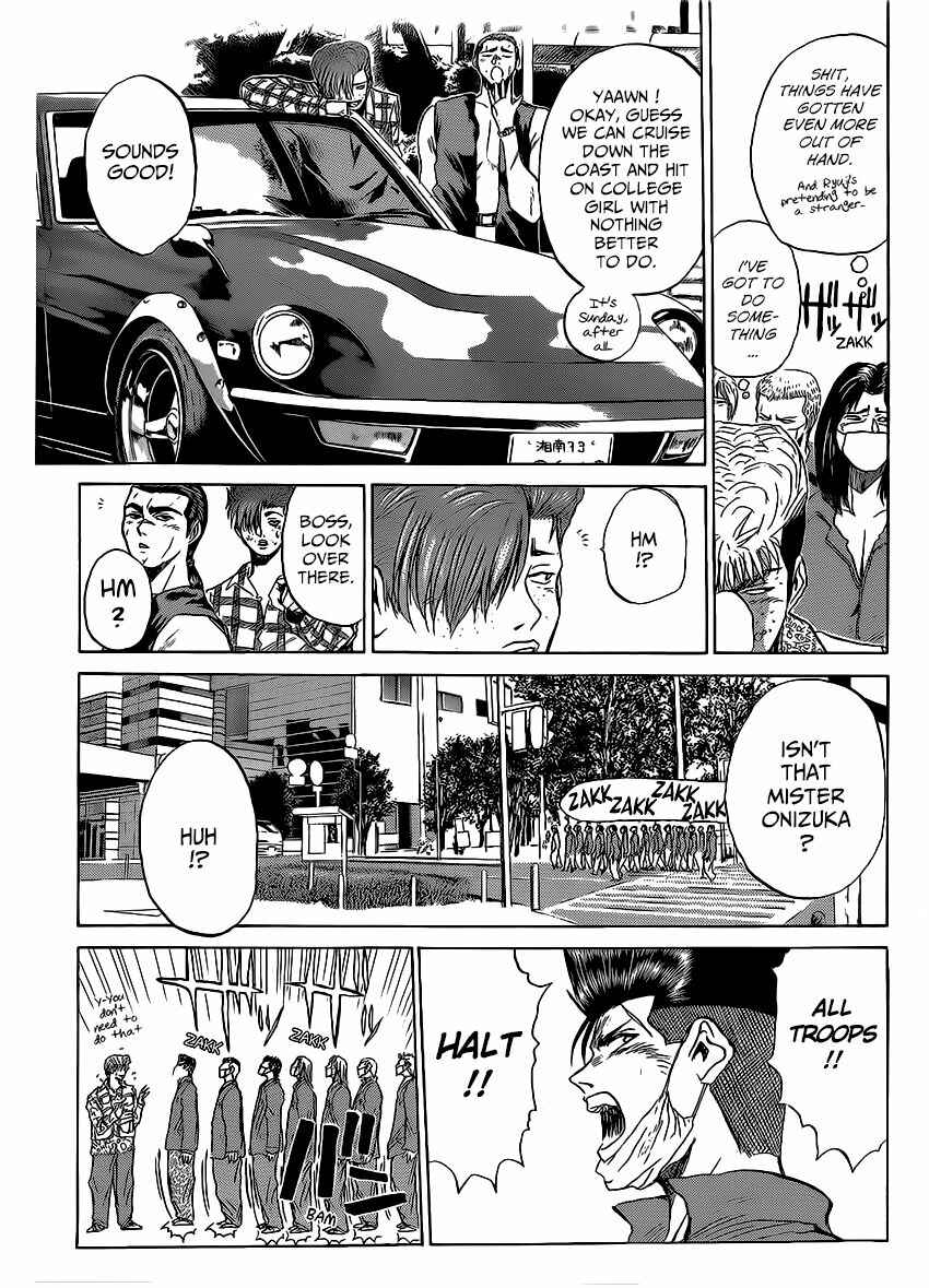 Page 11 Chapter 262 Shonan Junai-gumi!