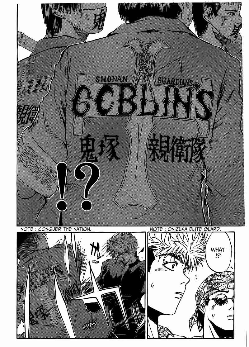 Page 8 Chapter 262 Shonan Junai-gumi!
