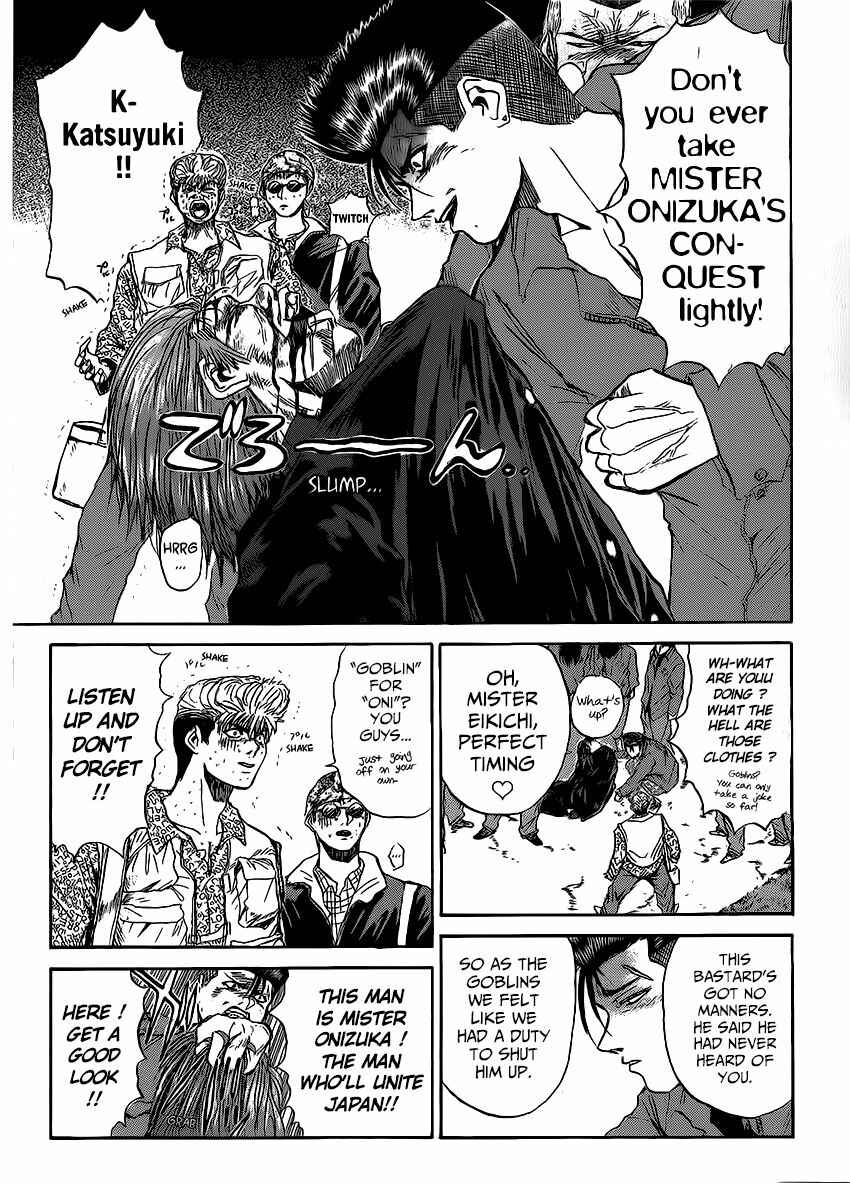 Page 9 Chapter 262 Shonan Junai-gumi!
