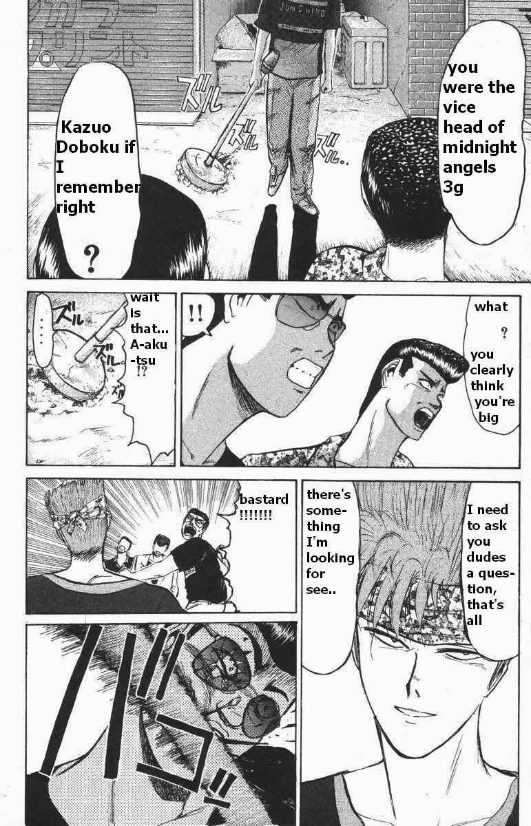 Page 14 Chapter 111 Shonan Junai-gumi!
