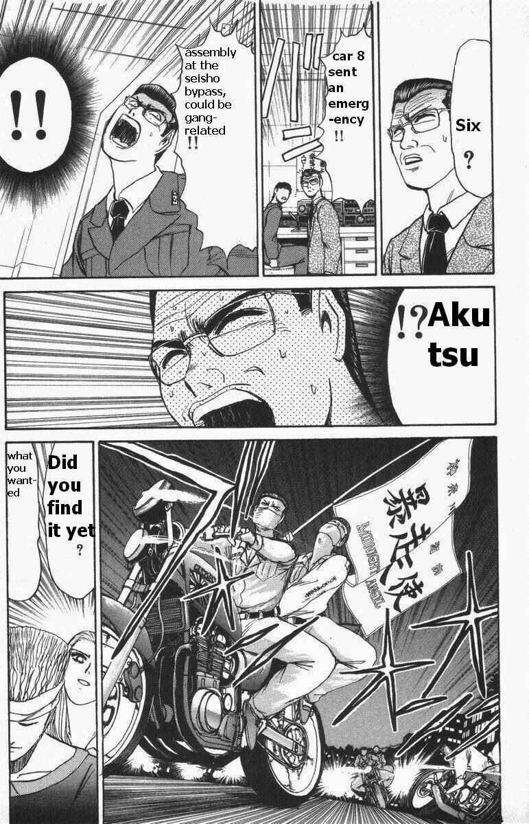 Page 17 Chapter 111 Shonan Junai-gumi!