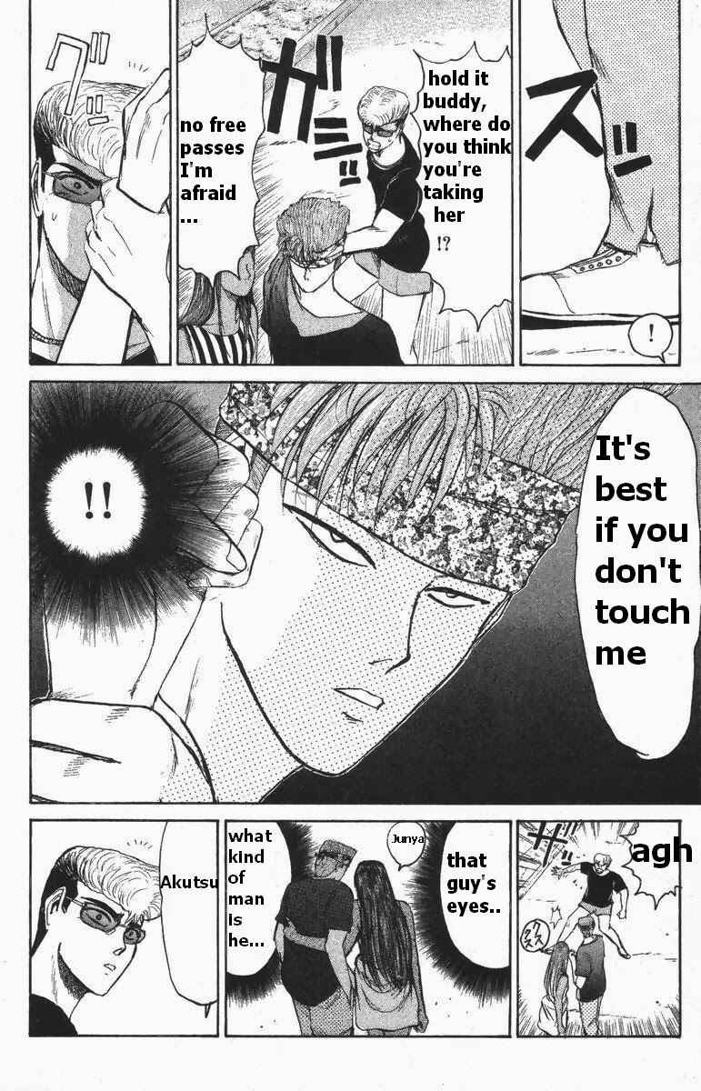 Page 2 Chapter 111 Shonan Junai-gumi!