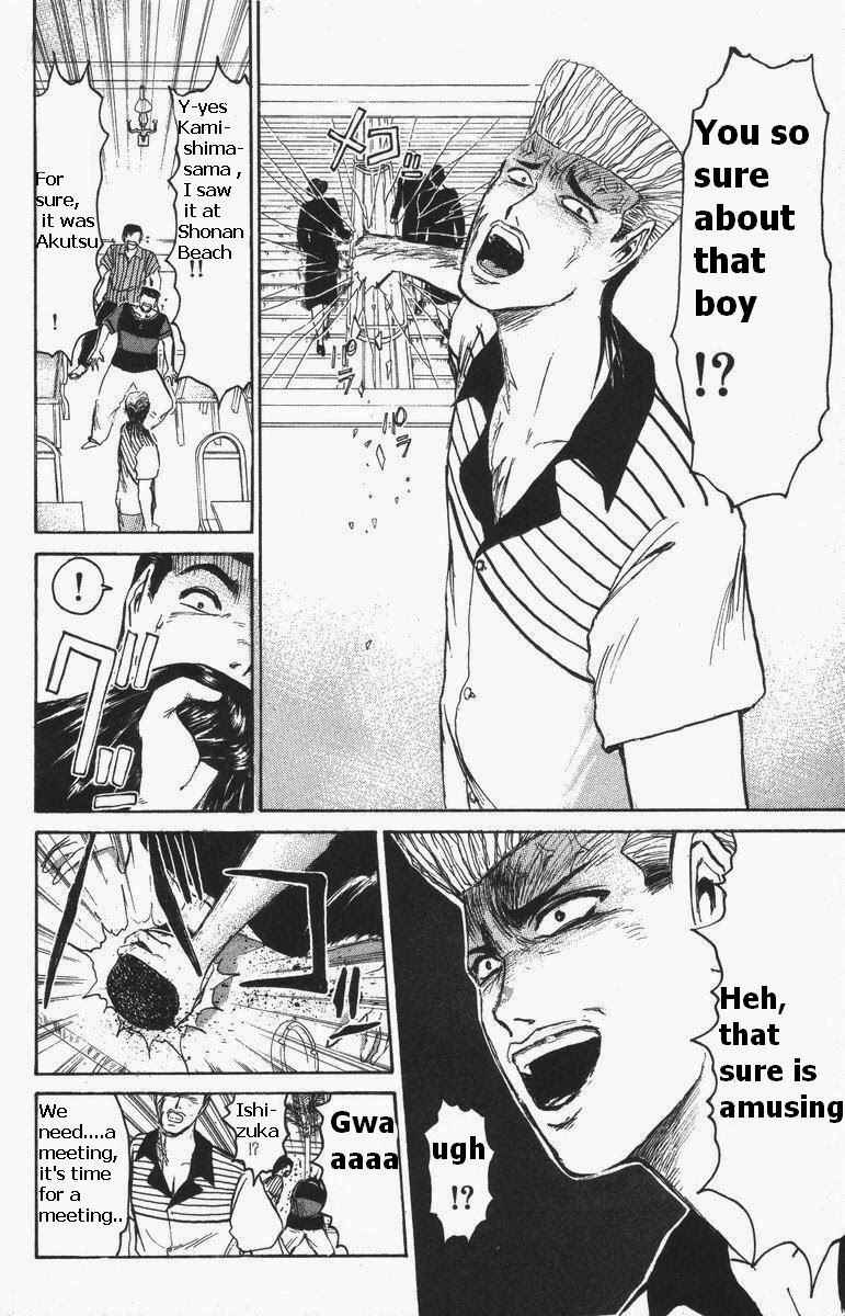 Page 8 Chapter 111 Shonan Junai-gumi!