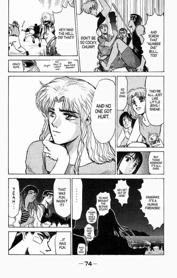 Page 12 Chapter 129 Shonan Junai-gumi!