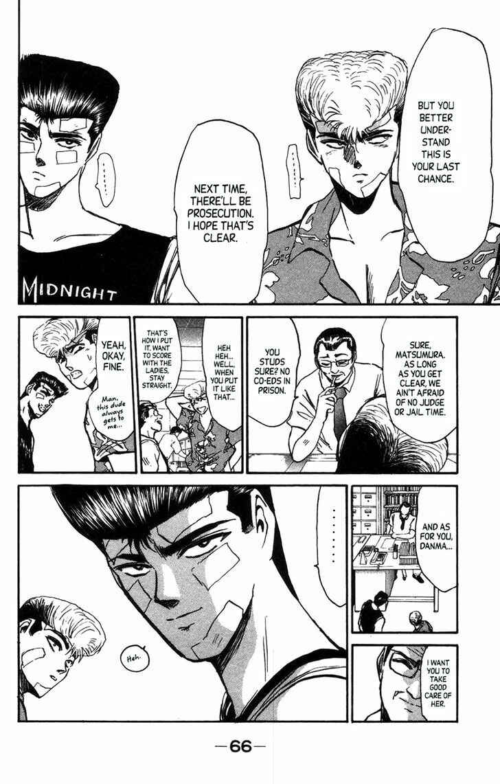 Page 4 Chapter 129 Shonan Junai-gumi!